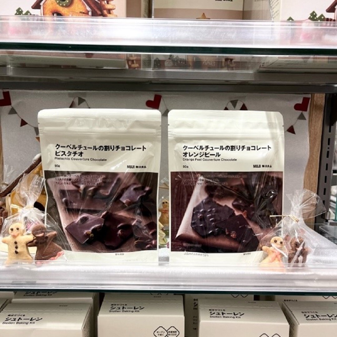 【ららぽーと甲子園】　冬のお菓子