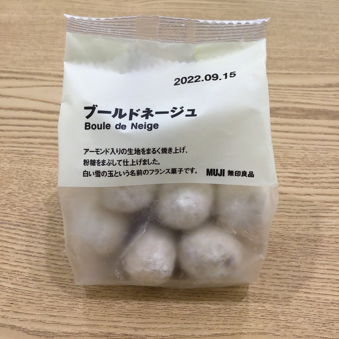 ブールドネージュ01