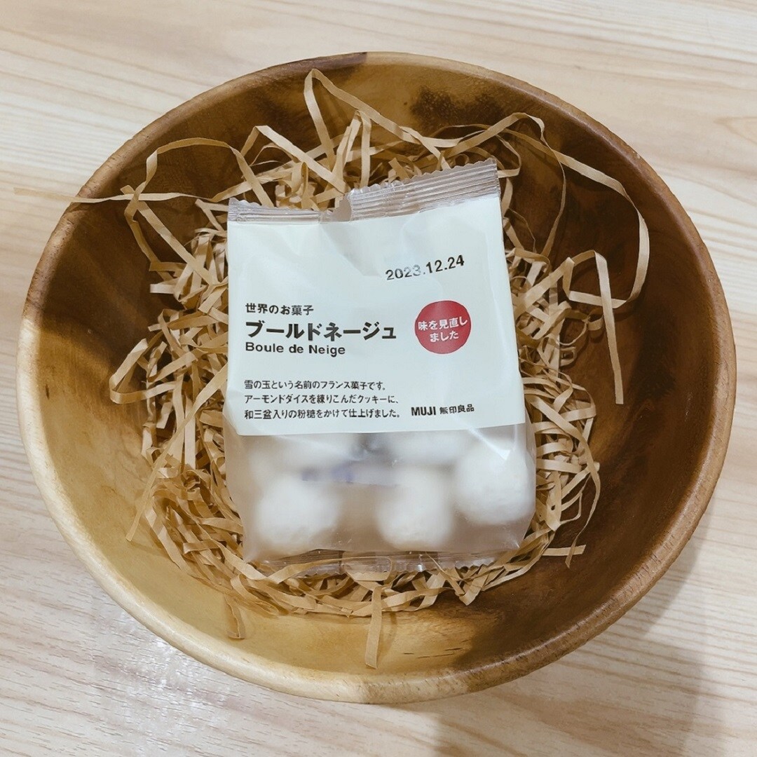 ブールド１