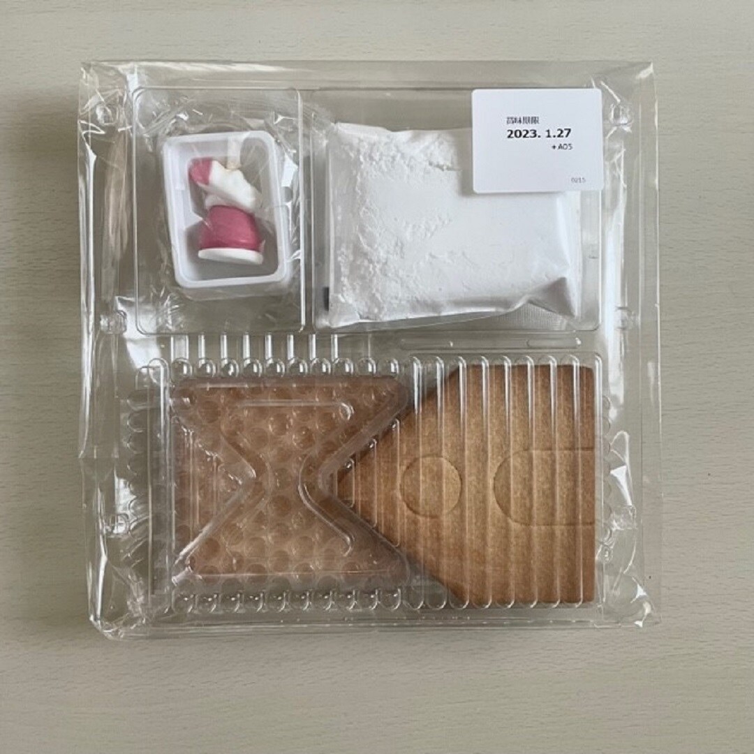hekusenn2