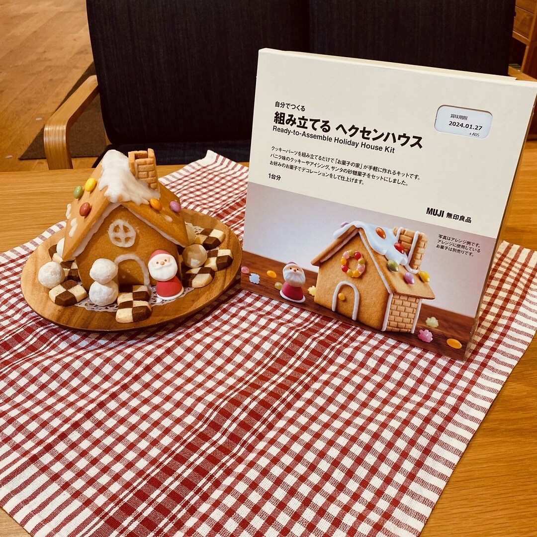 ヘクセンハウス
