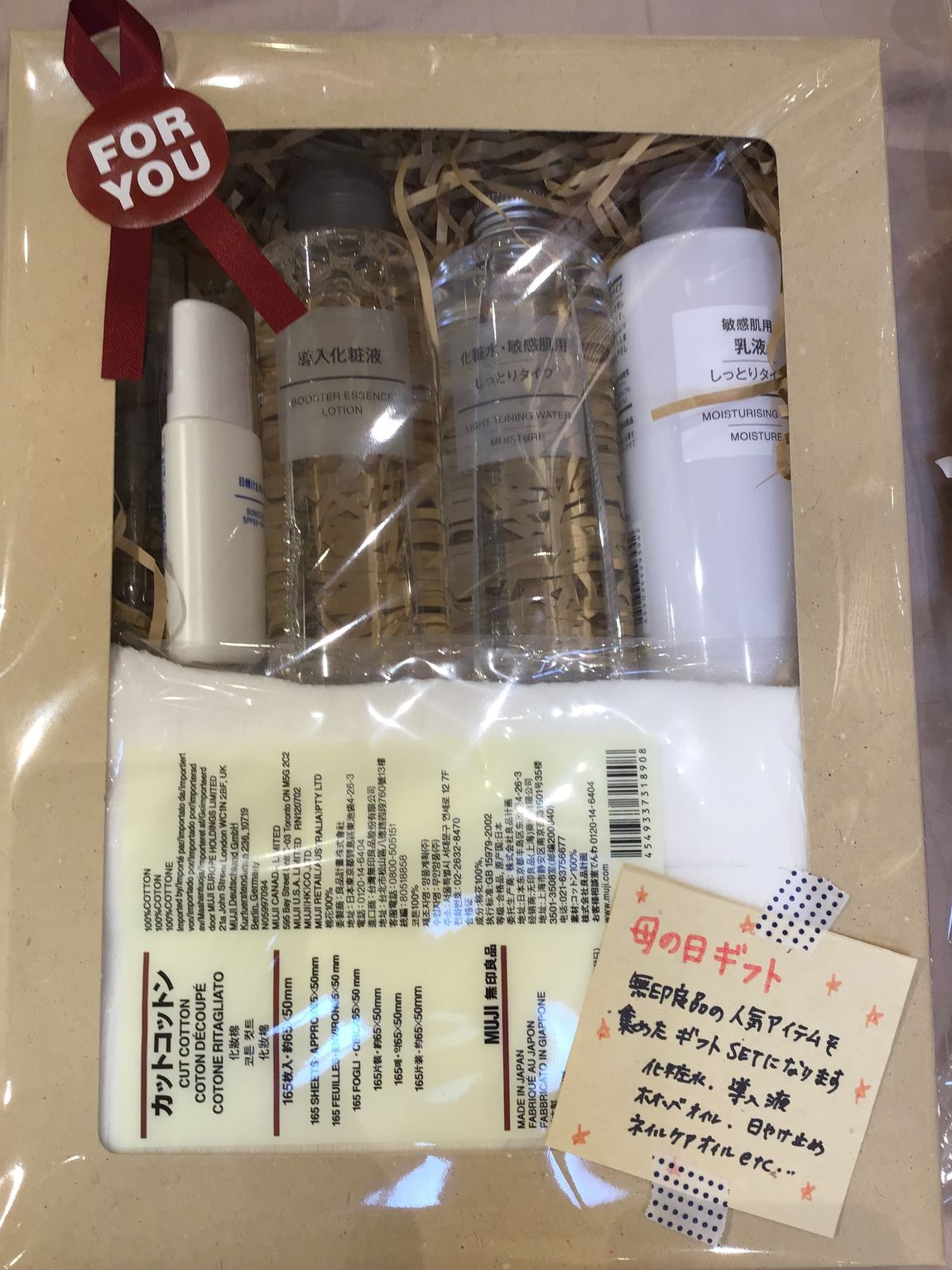 【しおざきシティ】人気商品詰め合わせセット