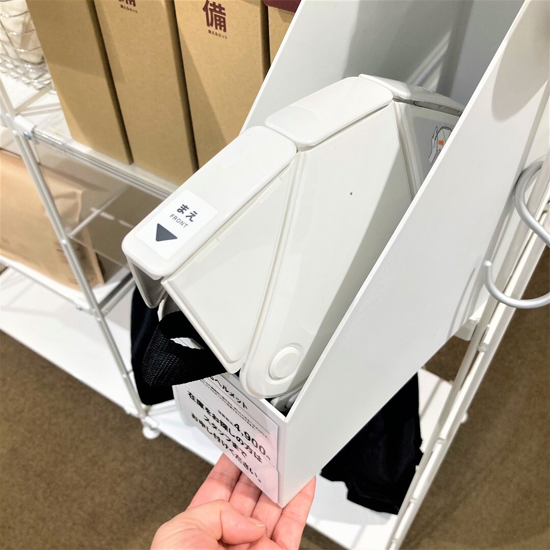 【ジョイナステラス二俣川】災害の備え