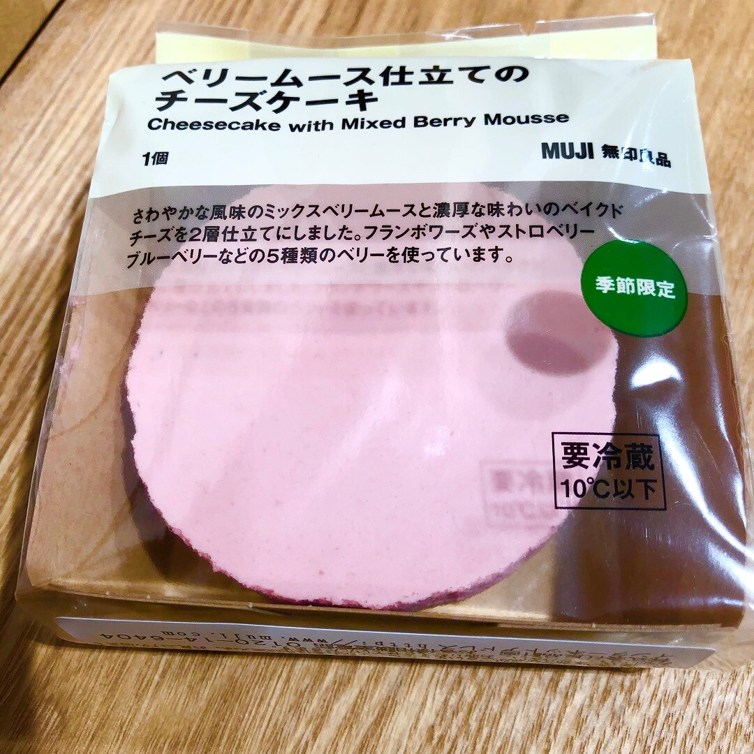 ケーキ