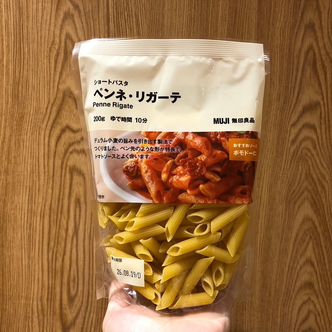 【イトーヨーカドー武蔵小金井】本場パスタ