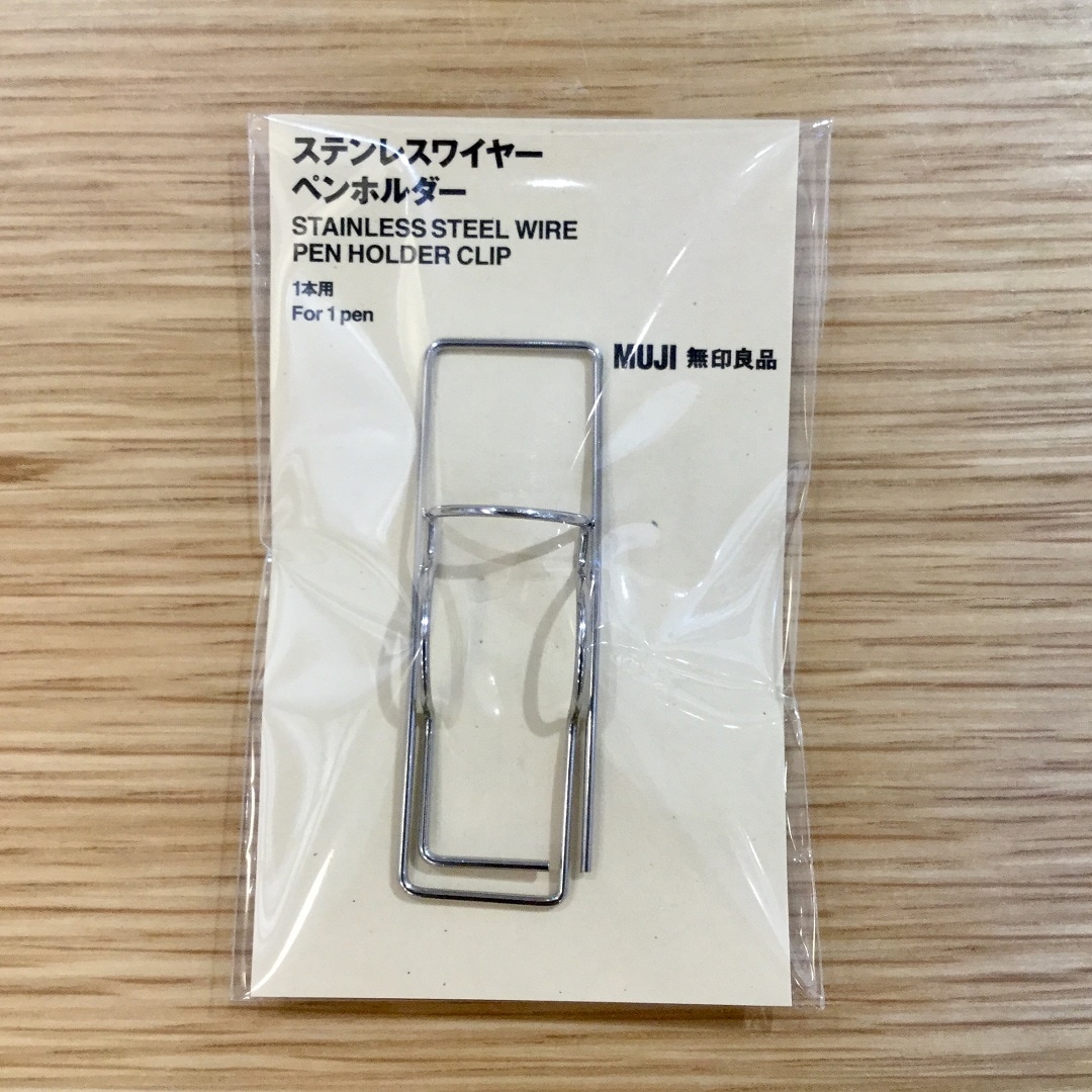 新生活ステー