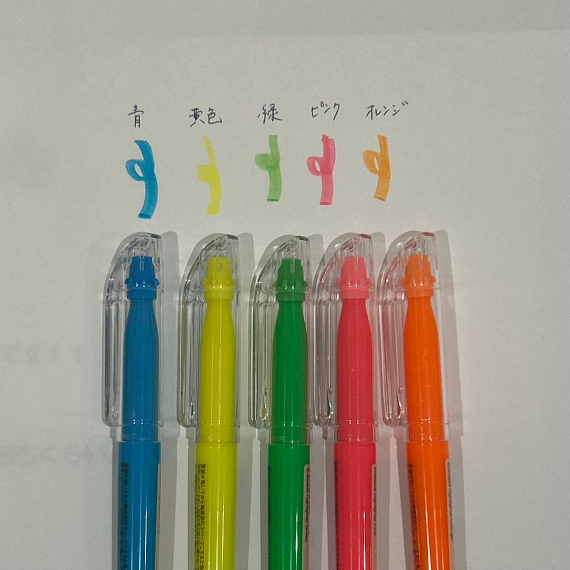 蛍光ペン