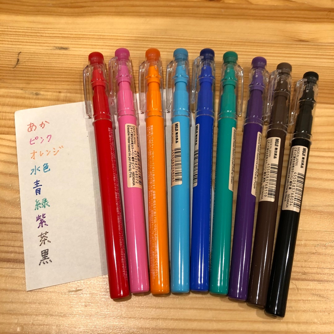 ペン4