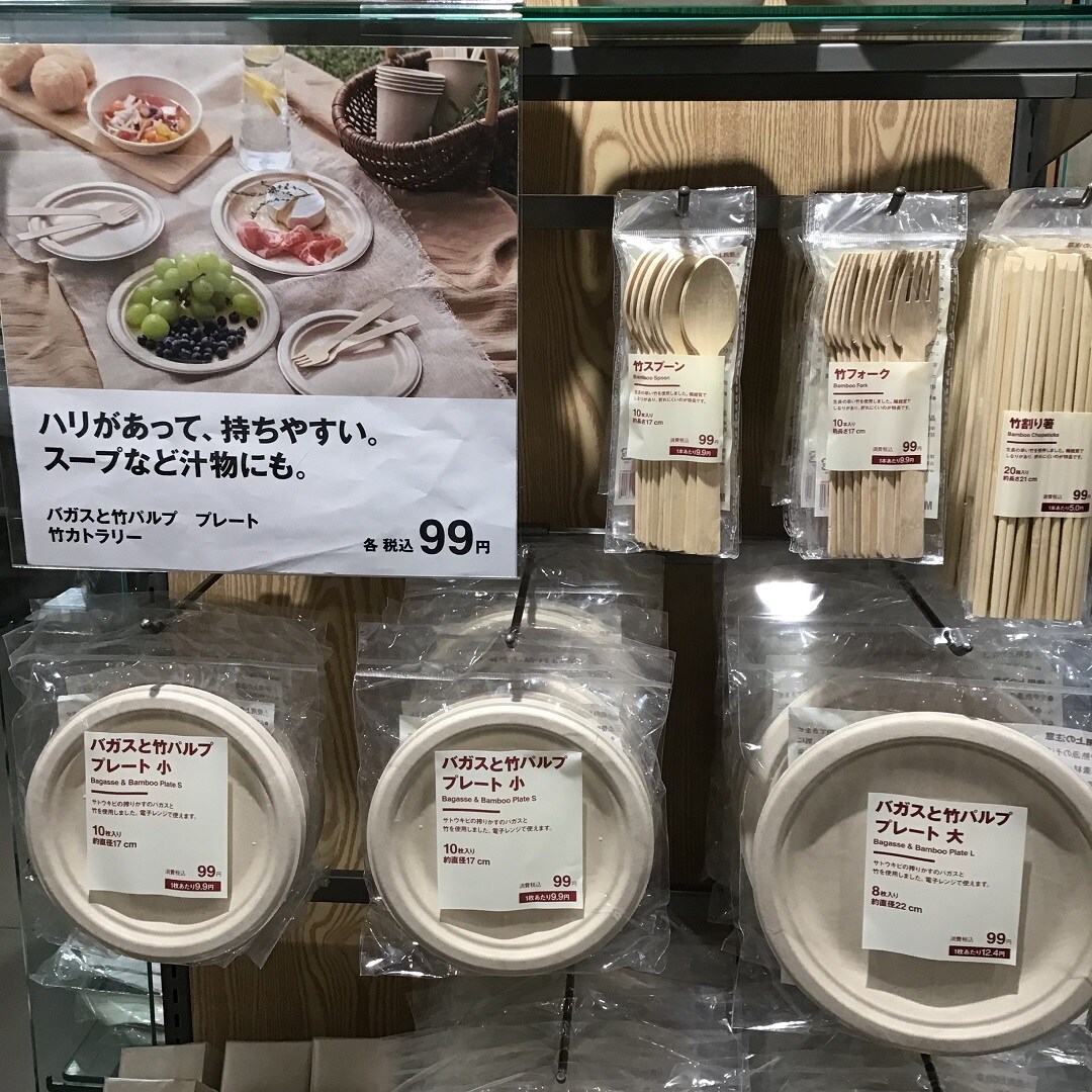 【MIDORI長野】手軽にお弁当