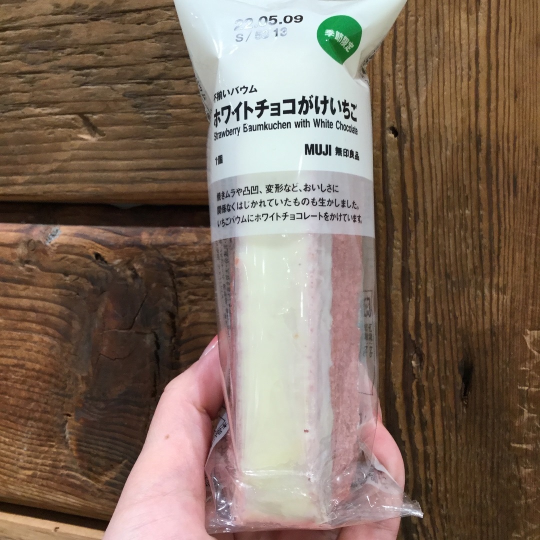 ホワイトチョコ