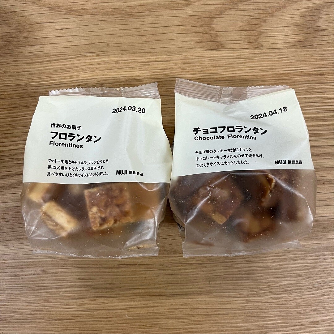 フロランタン