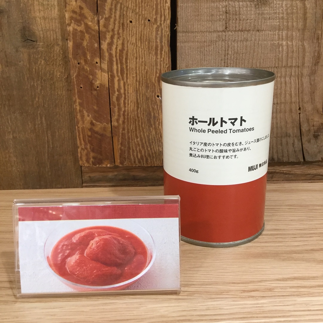 ホール
