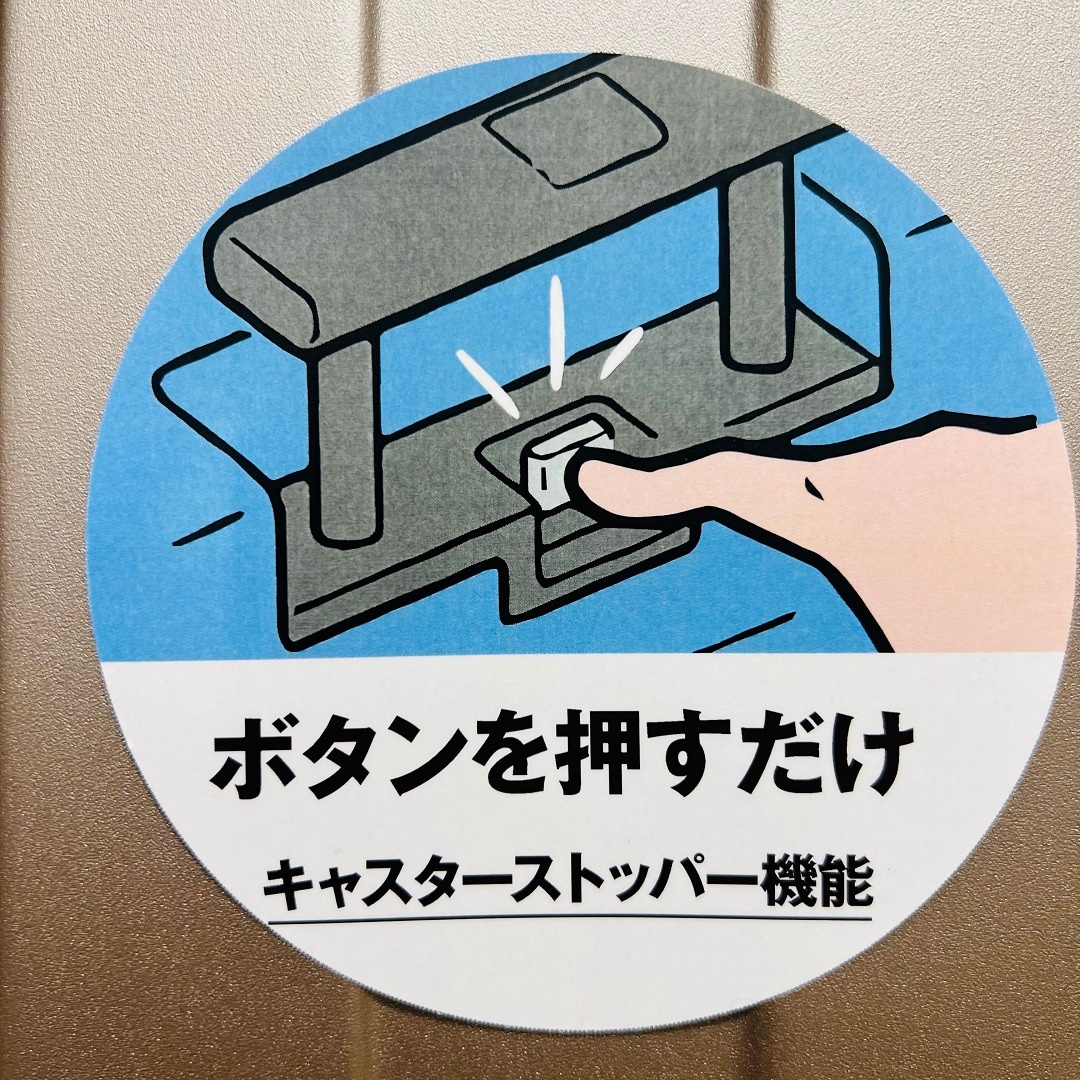 ボタン
