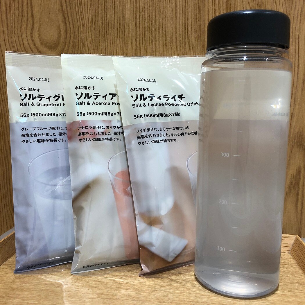 ドリンクが入ったボトルの写真