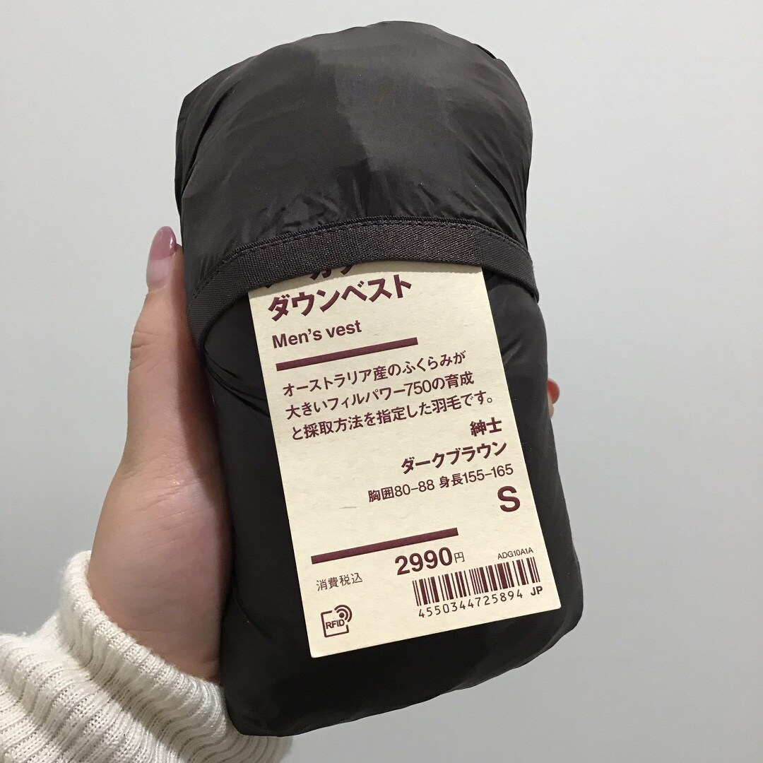 ポケッタブルした画像