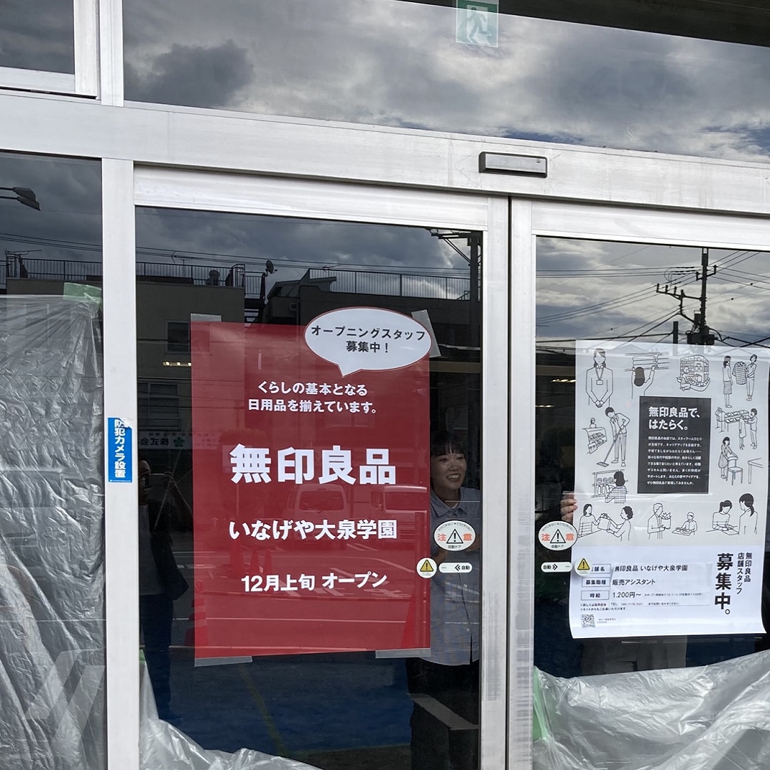 46902（ポスター掲出）