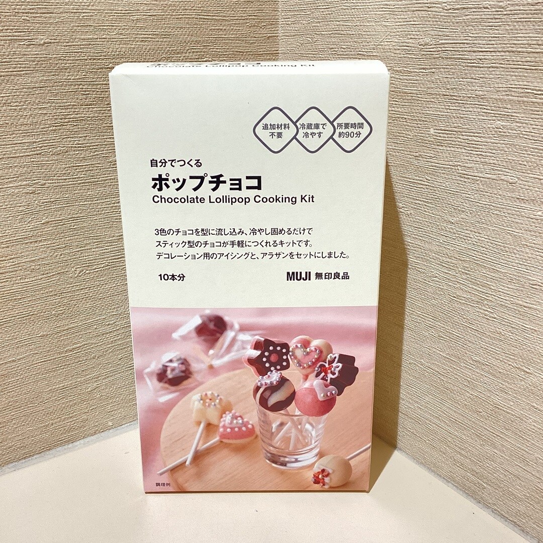 東京ドームシティラクーア