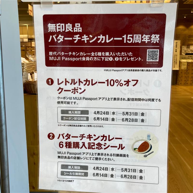 ポップ