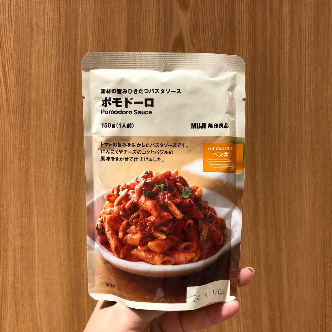 【イトーヨーカドー武蔵小金井】本場パスタ