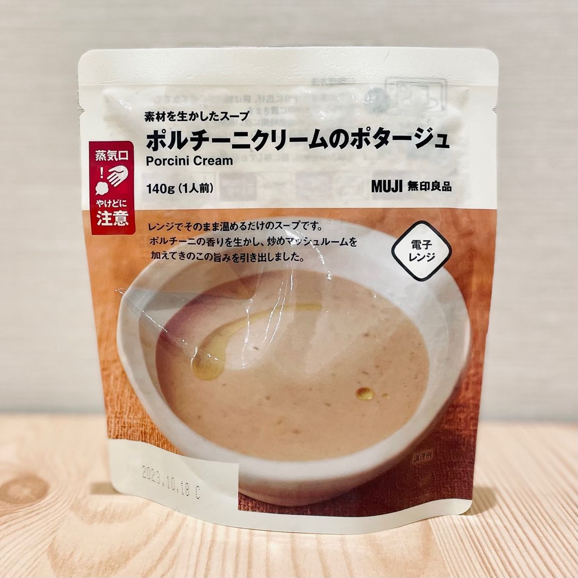 ポルチーニ