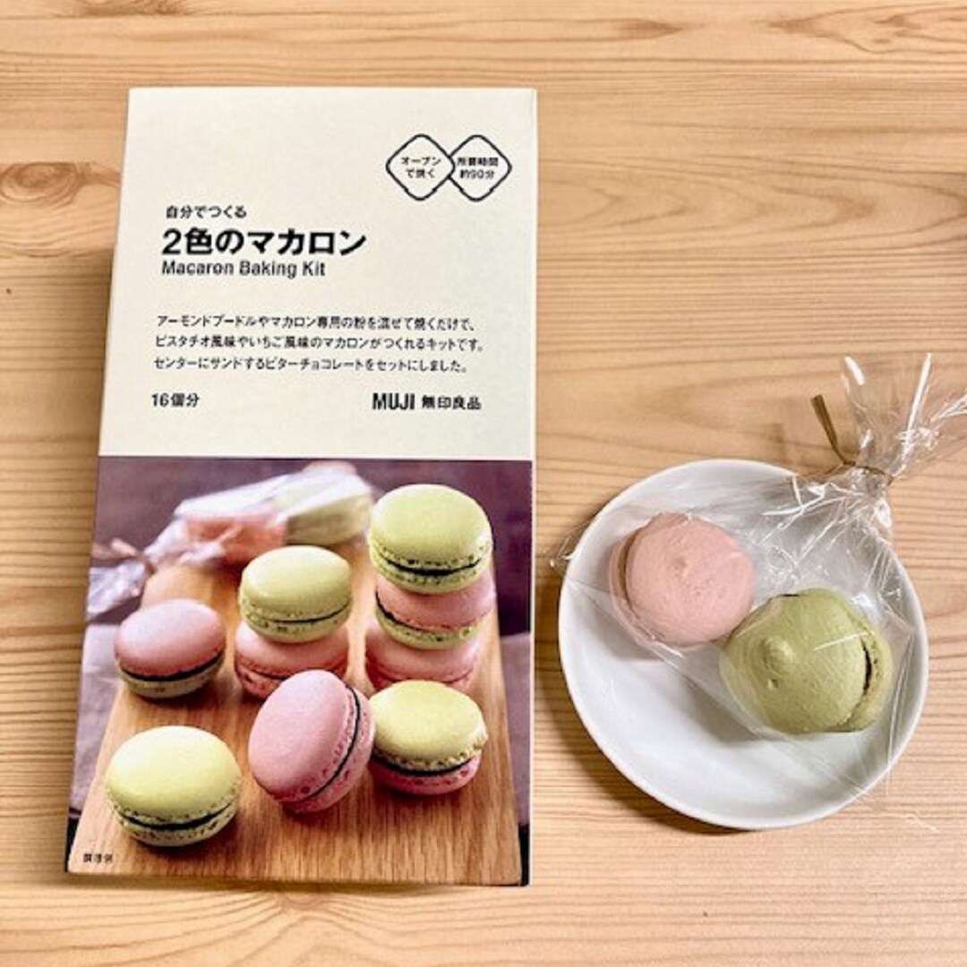 マカロン　