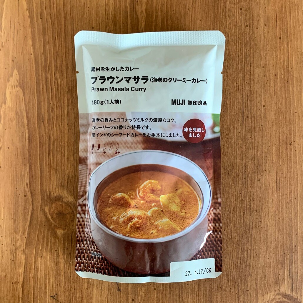【近鉄四日市】素材を生かしたカレー｜スタッフのおすすめ