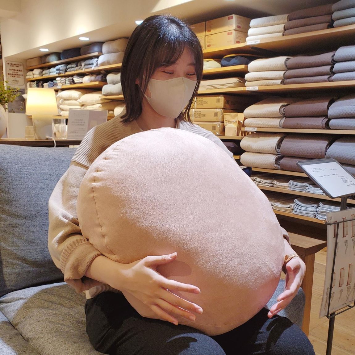 マルチクッション　膝