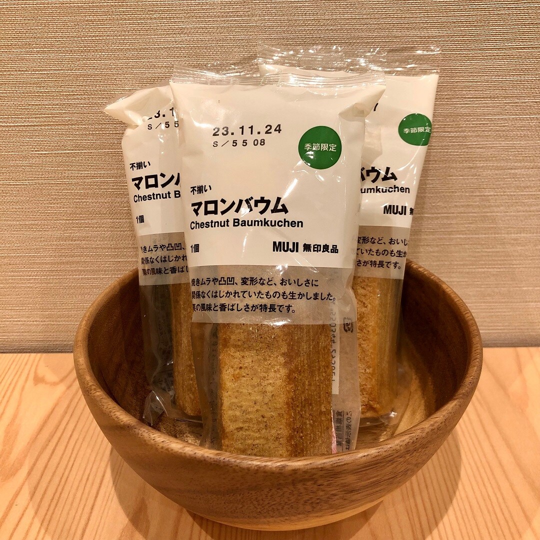 マロンバウム写真