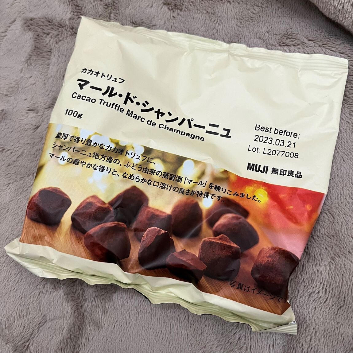 マール