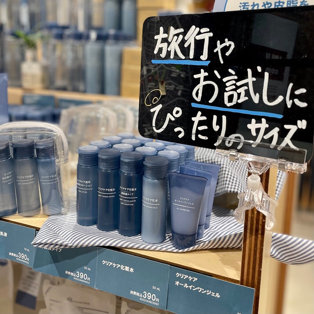クリアケア