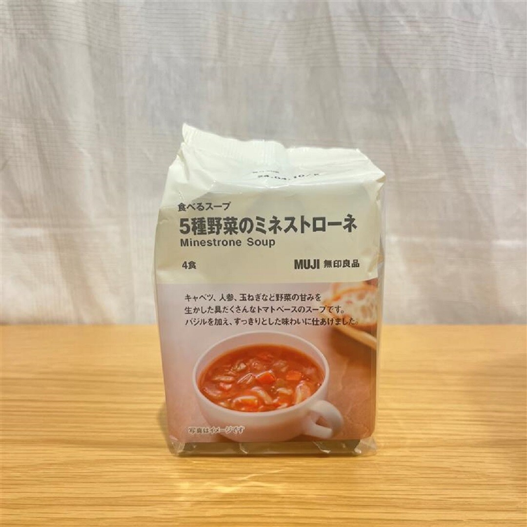 イオンモール佐野新都市/食べるスープ