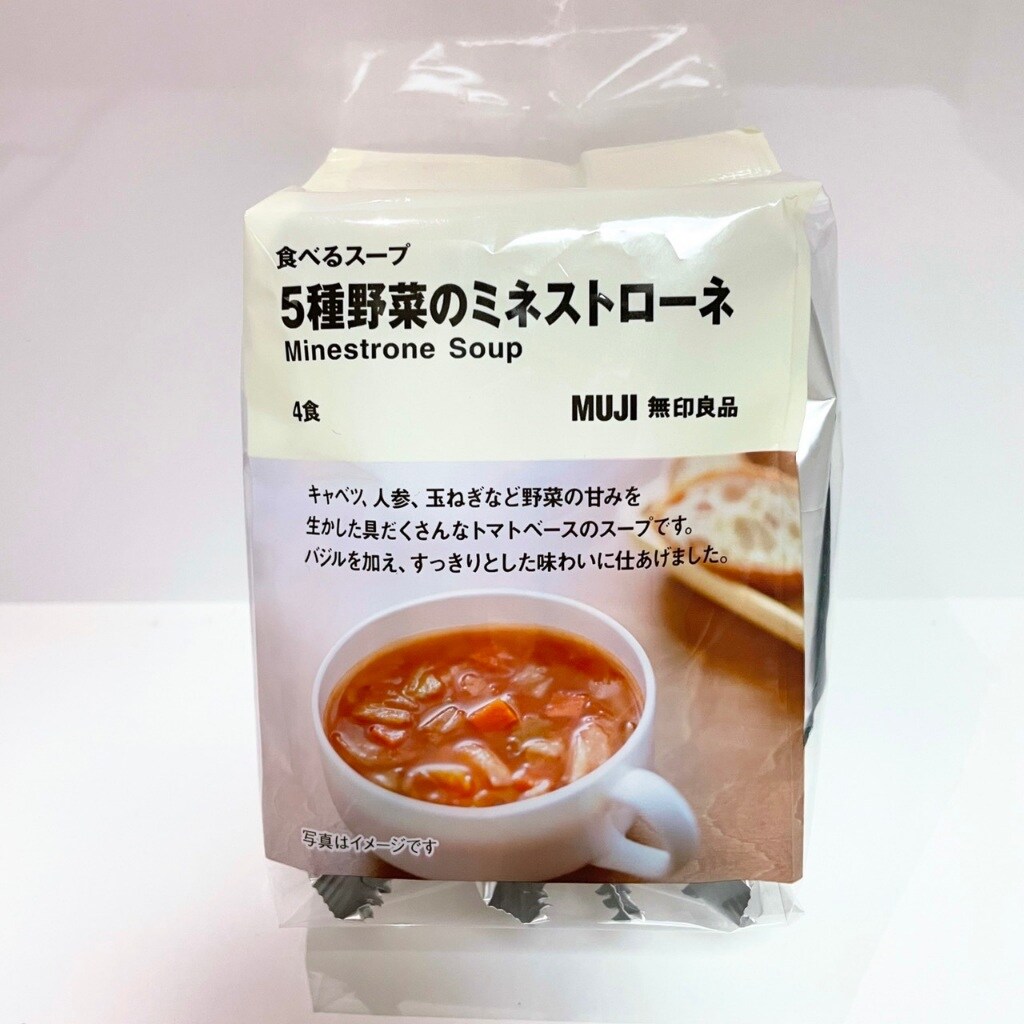 【イオンモール伊丹昆陽】食べるスープシリーズ全品