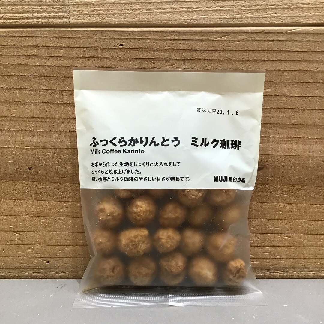 【イオンモール佐野新都市】