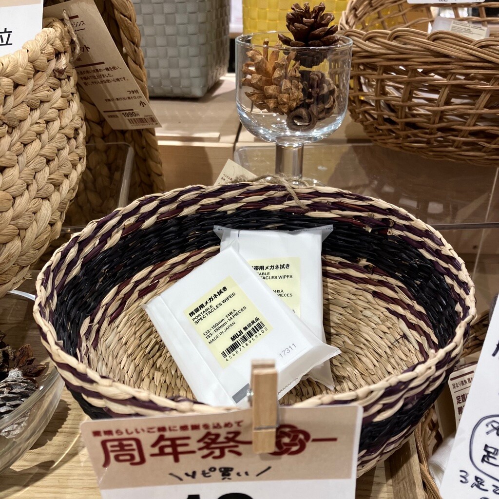 携帯用　メガネ拭き