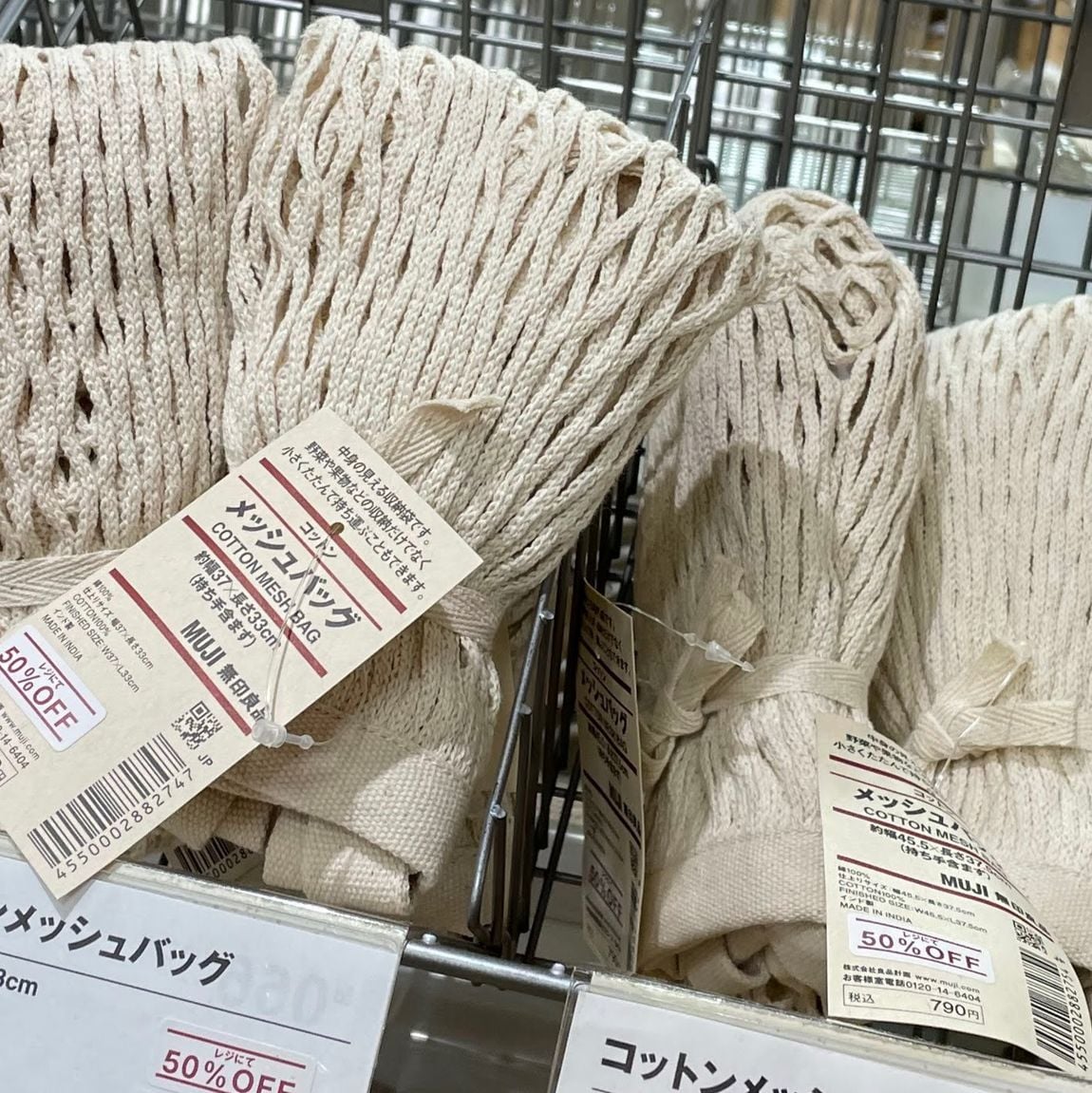 メッシュバッグ