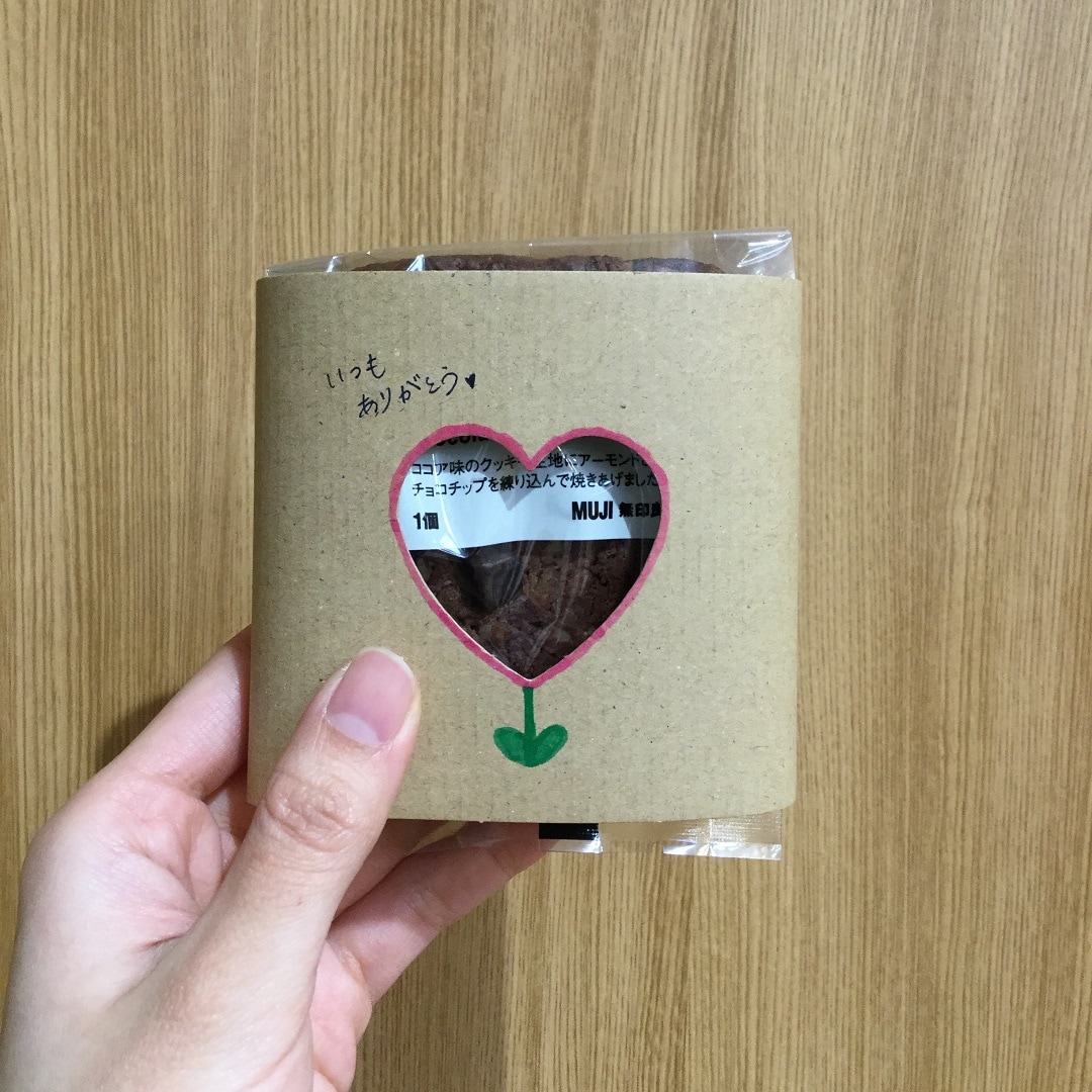メッセージも書けるよ