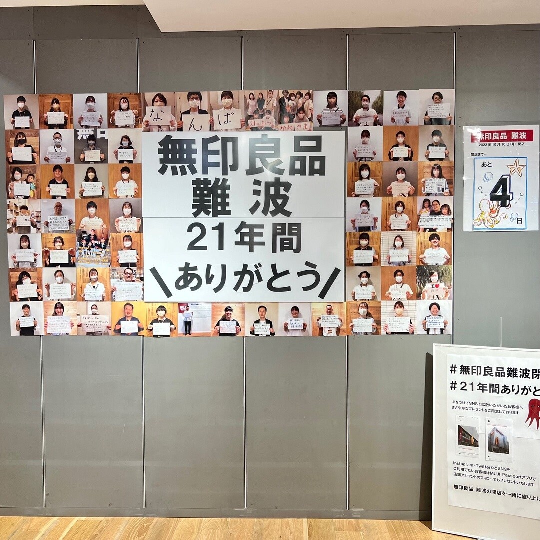 【難波】