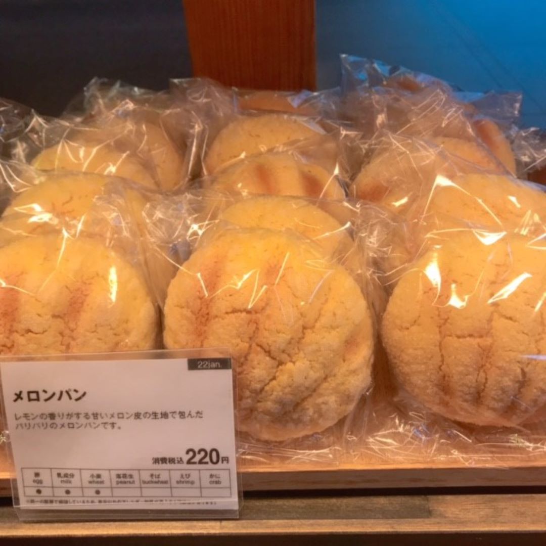 【MUJI Bakery銀座】|1Fベーカリー