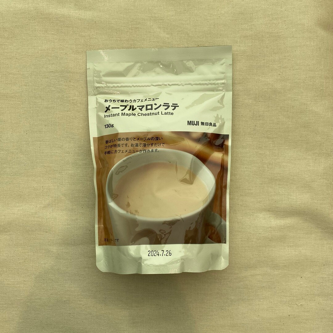 45333（ラテ）