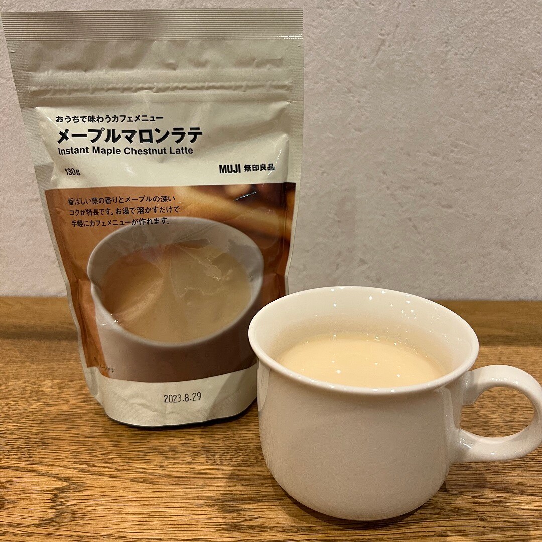 メープルマロンラテ