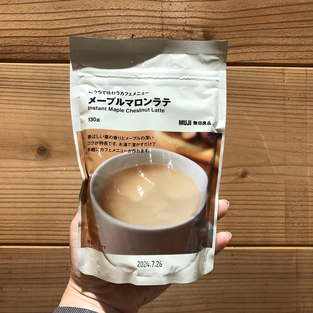 【イトーヨーカドー武蔵小金井】おうちで味わうカフェメニュー