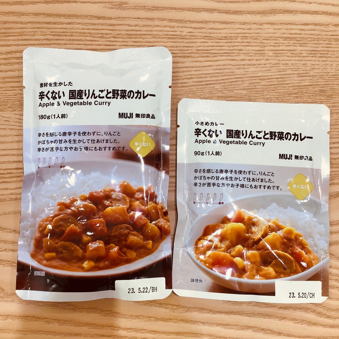 モグモグカレー02