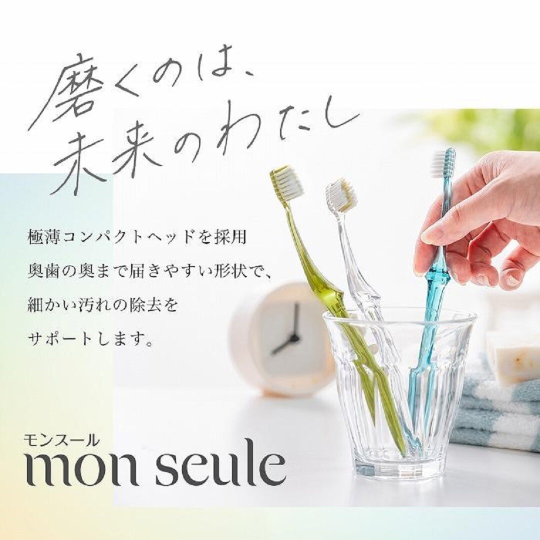 太陽刷子さん