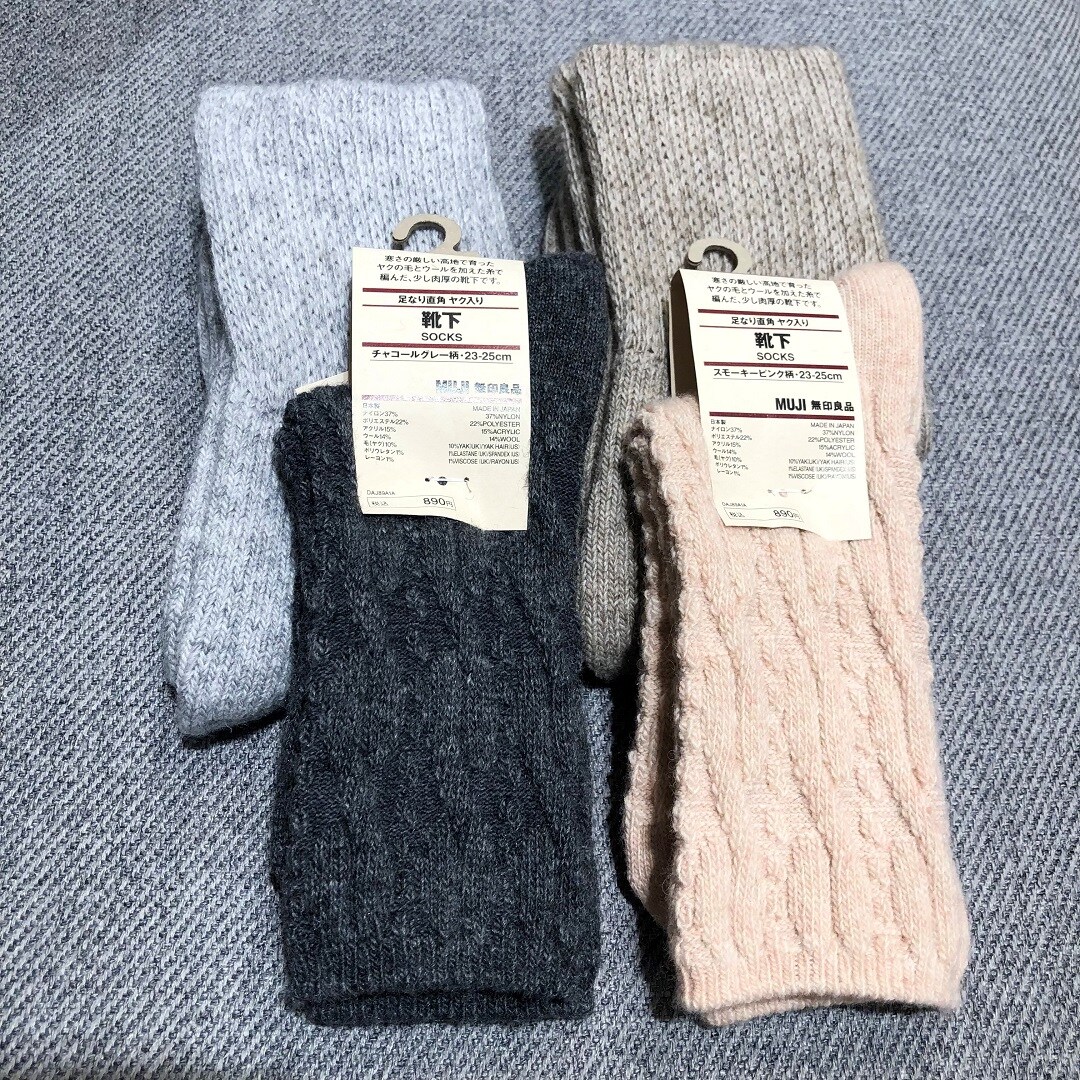 足元