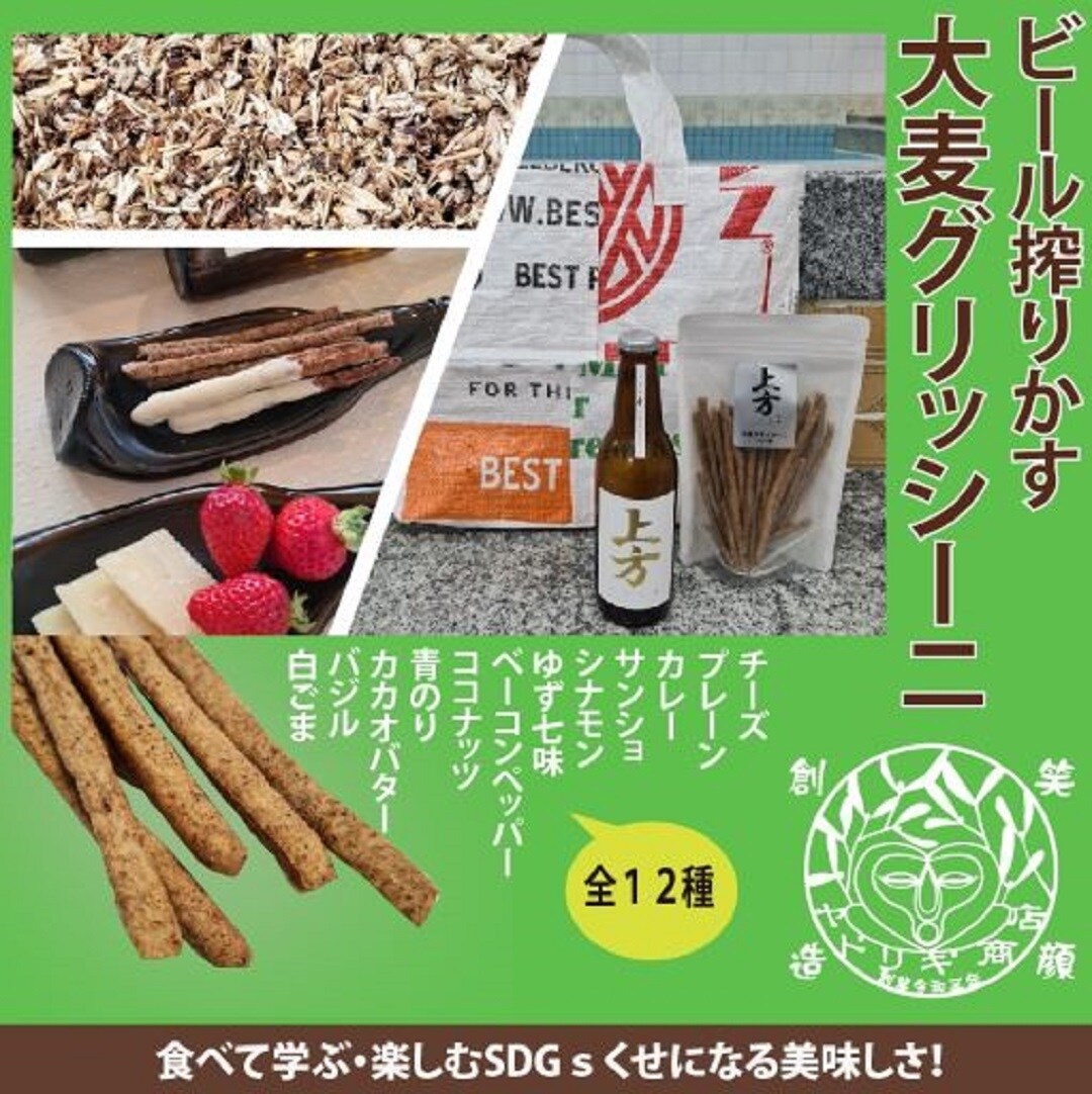 ヤドリギワークス