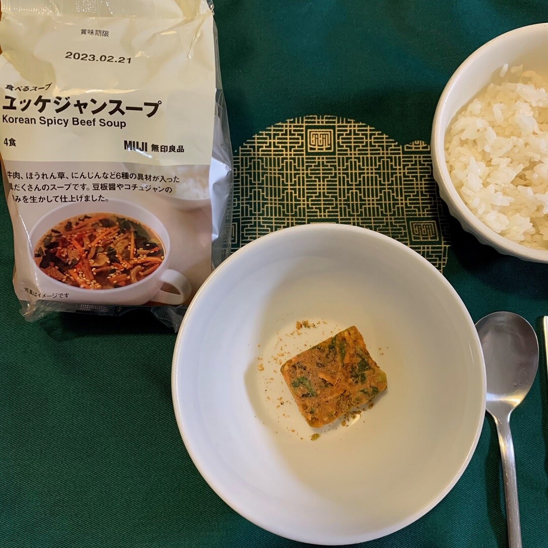 ユッケジャンスープ