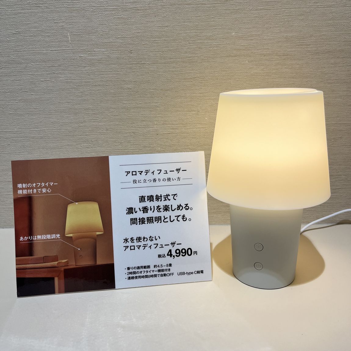 東京ドームシティラクーア