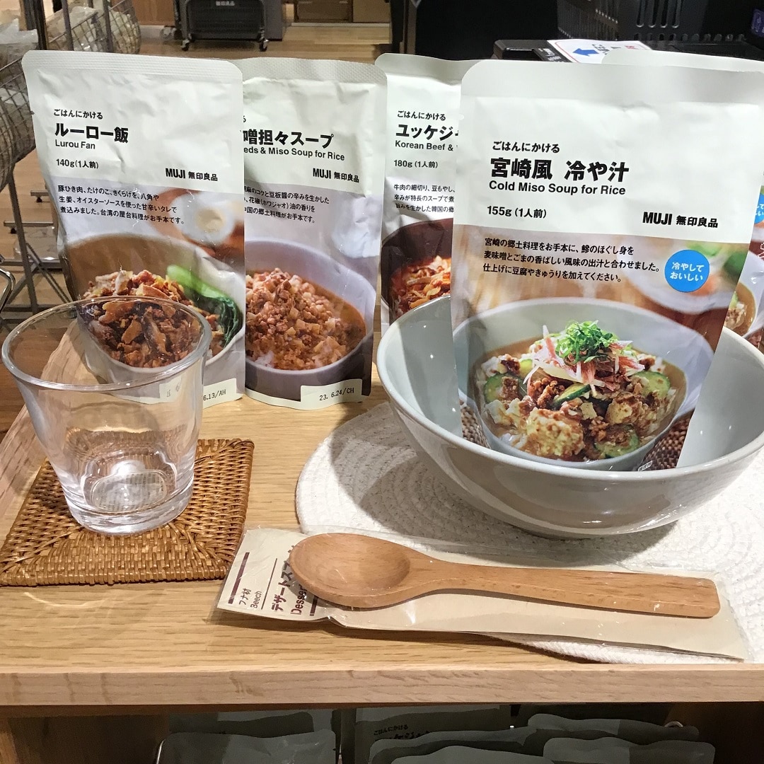 ラインナップ③