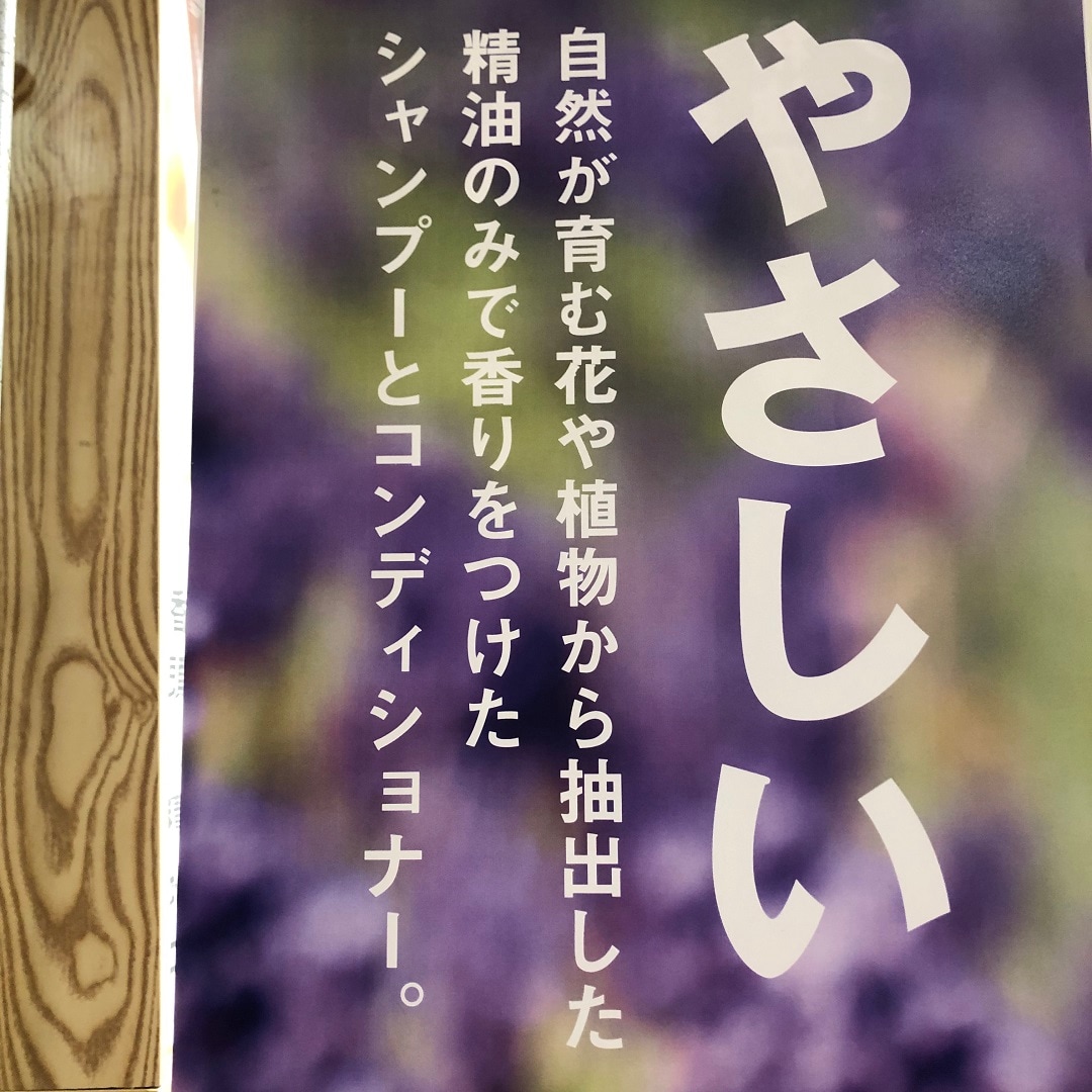【MIDORI長野】もうすぐ敬老の日