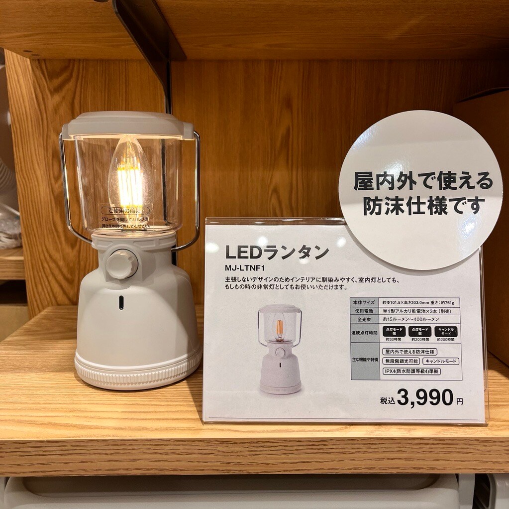 あ